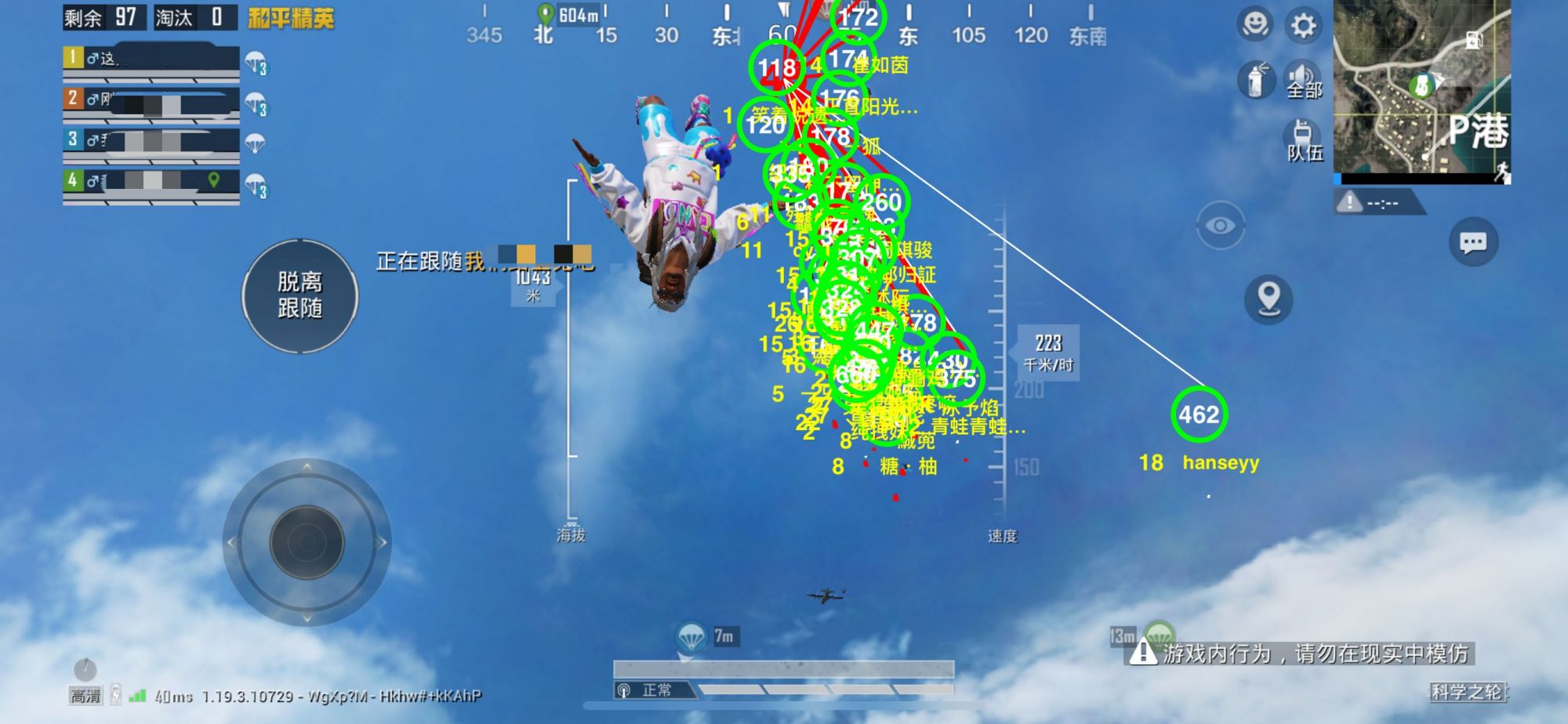 和平精英辅助【XL主播定制】独家绘制透视 完美过检 雷达预警  生态触摸锁 函数自瞄 可观透