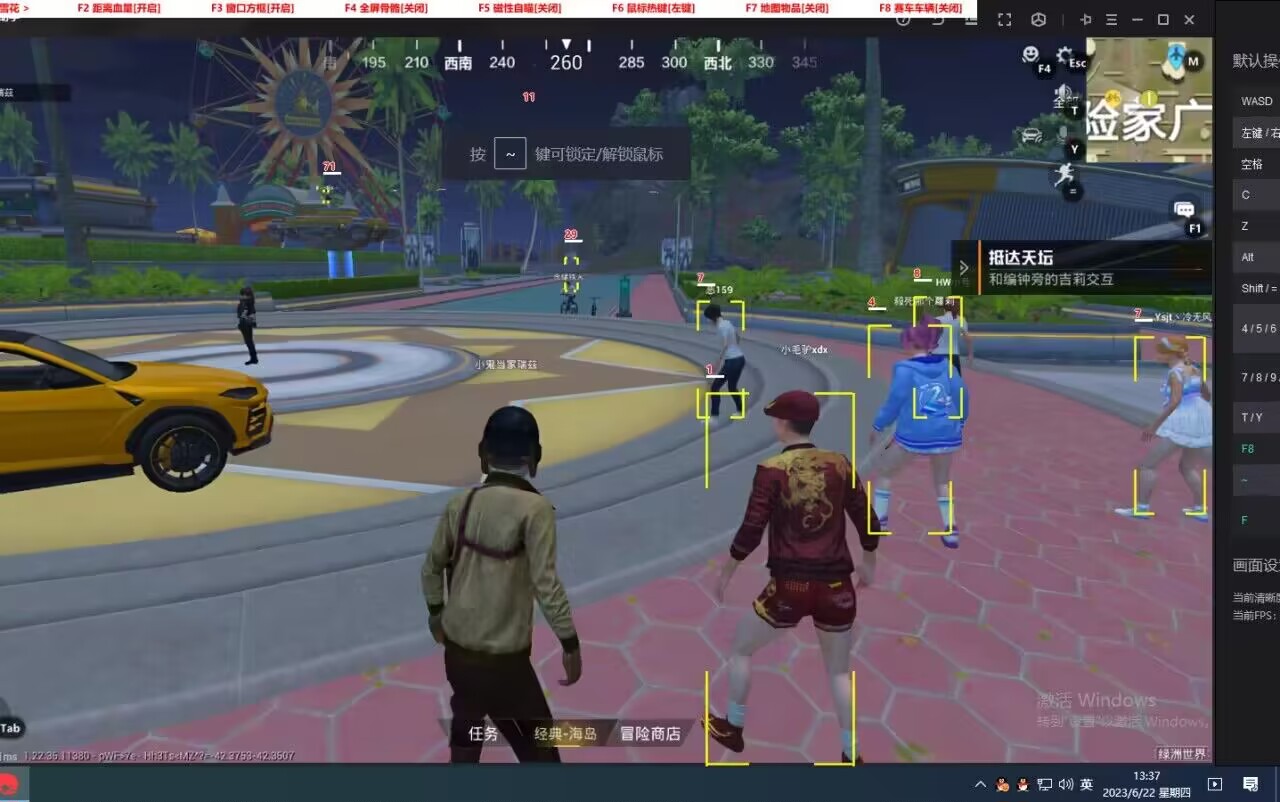 和平精英辅助《火锅》容器直装外挂全新稳定