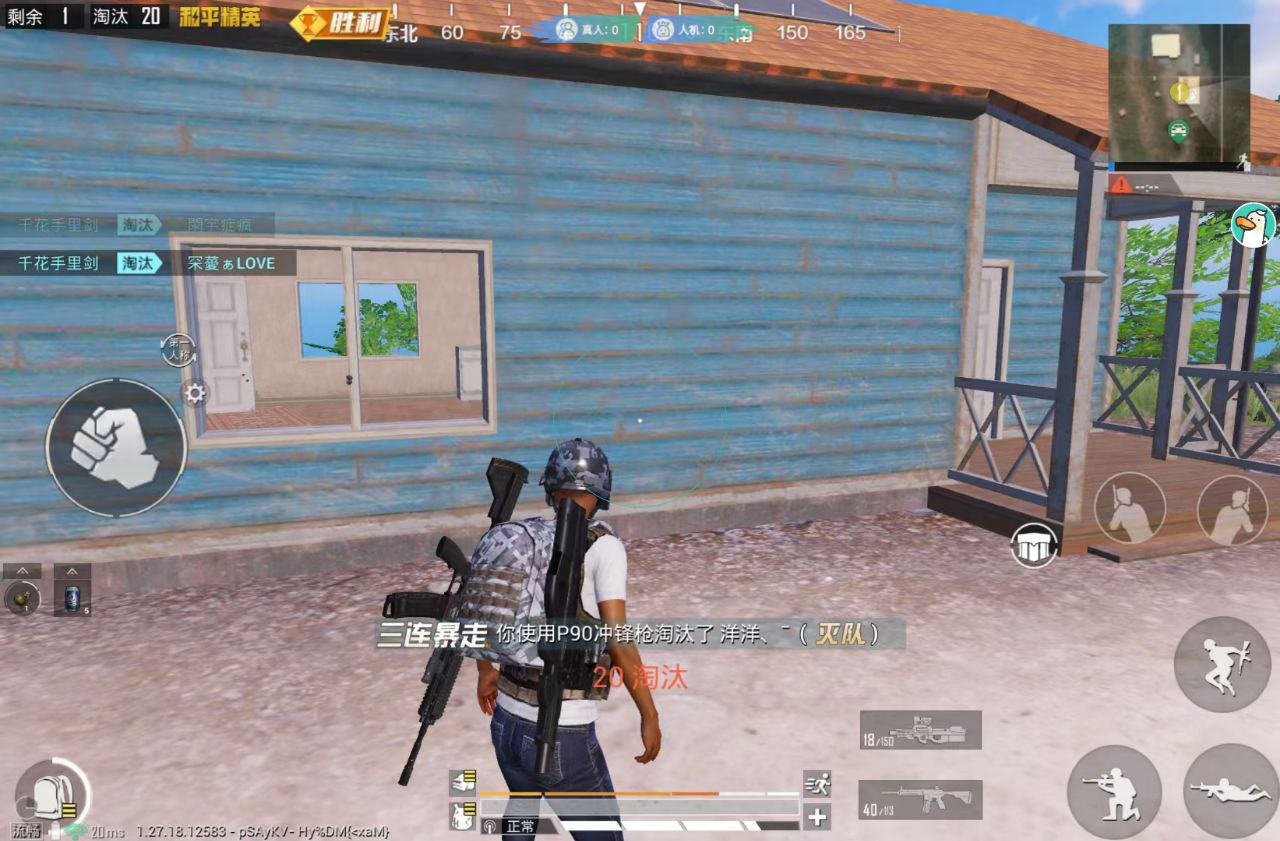 和平精英辅助【印度哥一体直装】✅稳定防封✅地铁逃生模式✅经典模式✅人物透视✅锁头自瞄✅盒子物资显示✅方框天线雷达