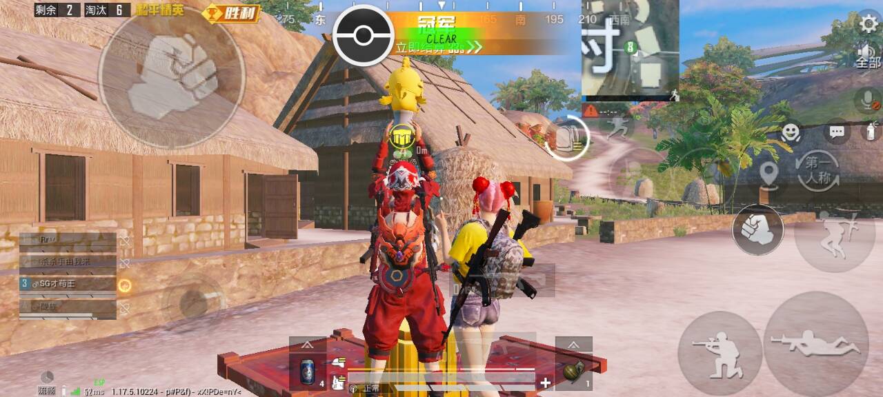 和平精英里面的高科技