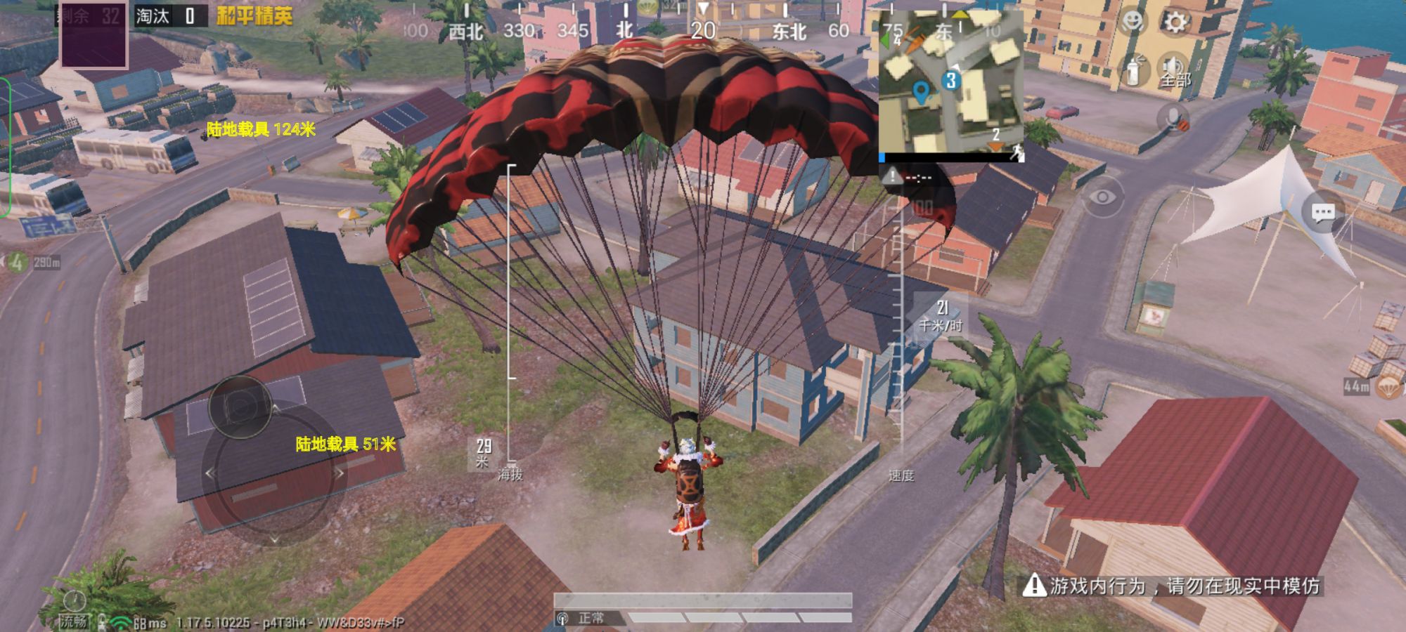 和平精英辅助【雪花直装V6.0】透视自瞄 人物加速 车辆加速 显示名字