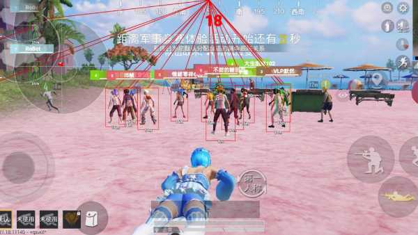 和平精英辅助【AI内核】方框透视 骨骼显示 人物射线 手持武器 触摸自瞄