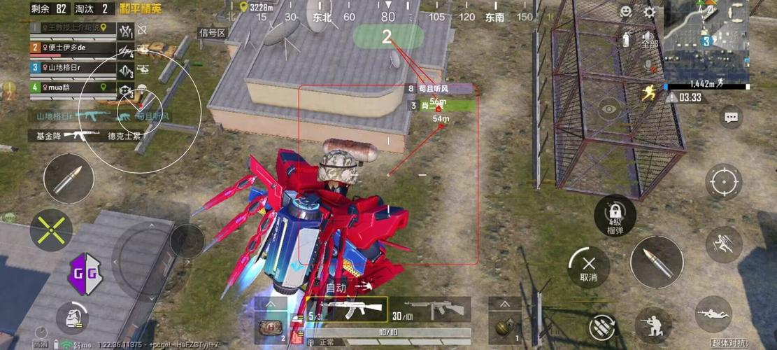 和平精英辅助【兵王】